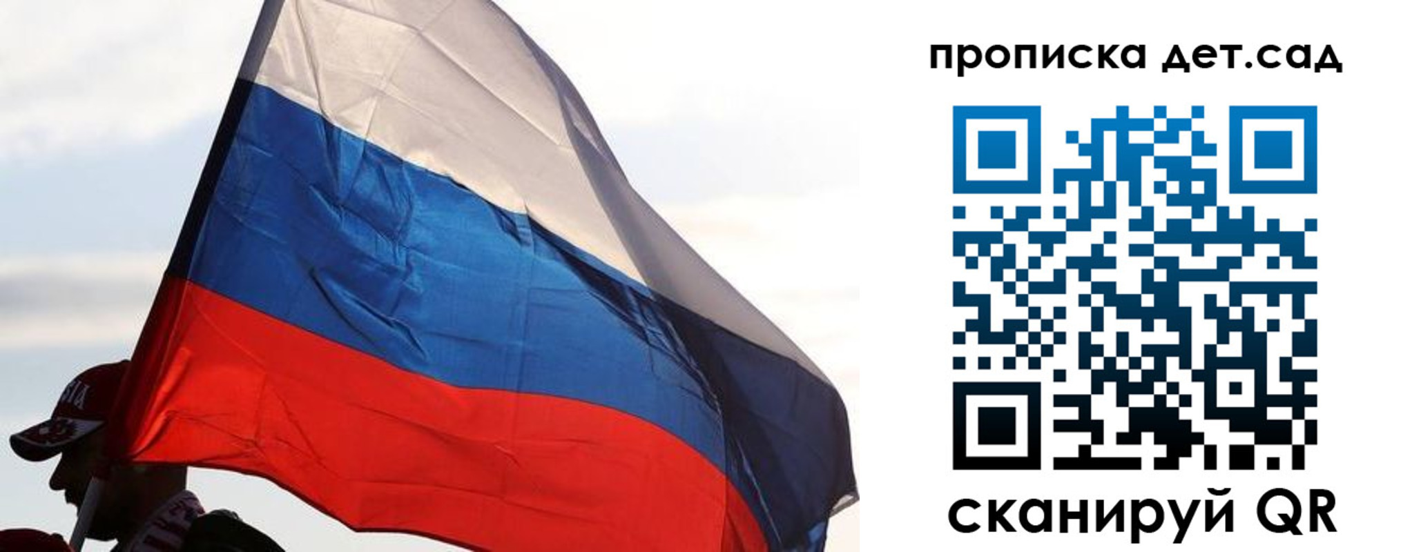 прописка для военкомата в Ялте
