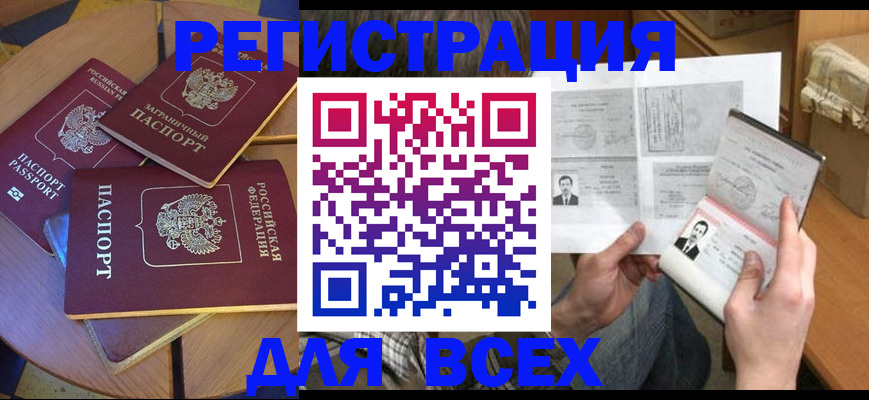 найти адрес прописки в Ялте